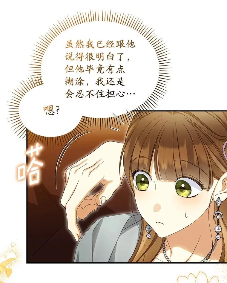 58.灾区相遇33