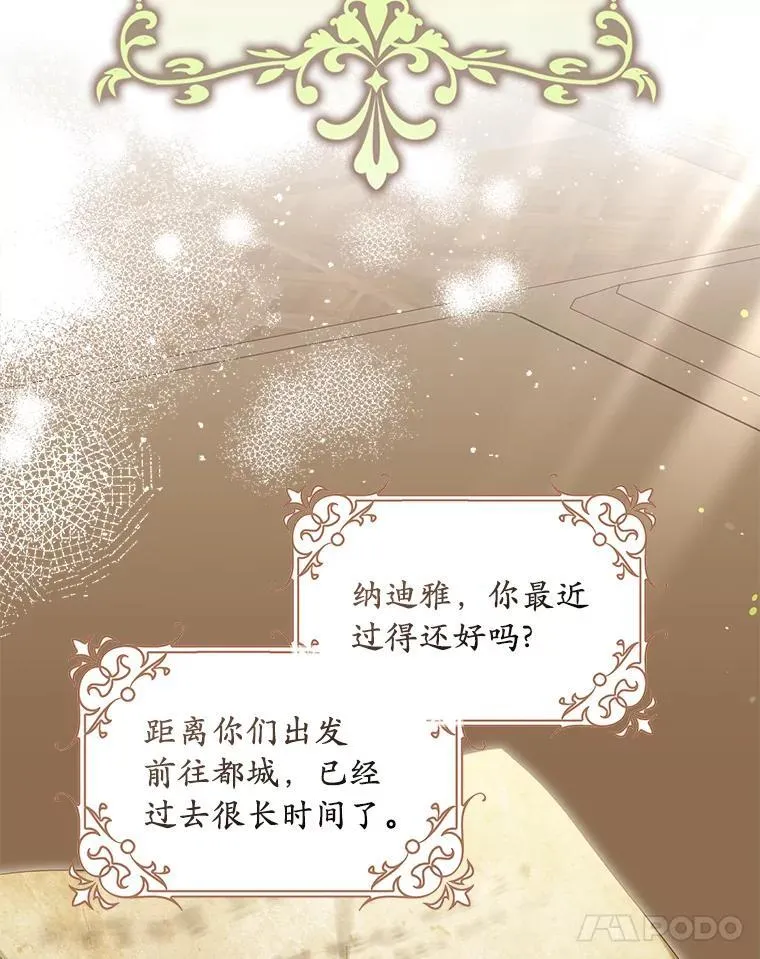 61.离开都城98