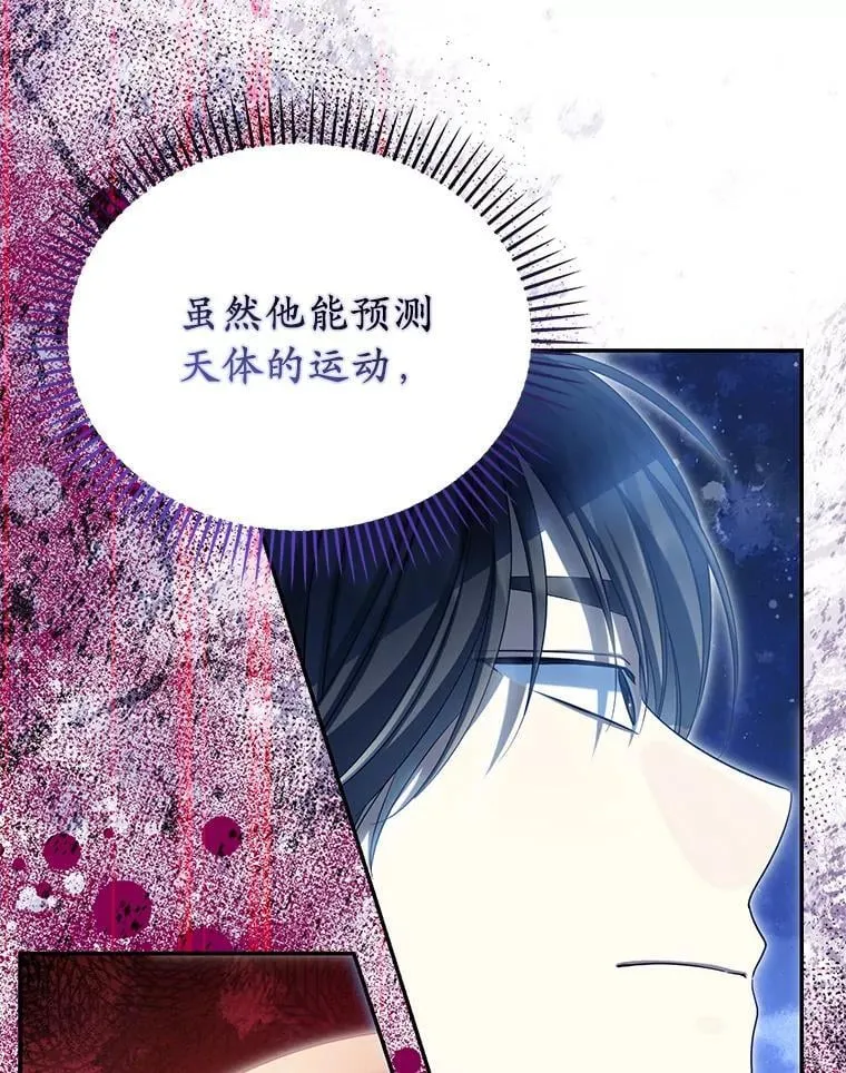 55.竟是他99