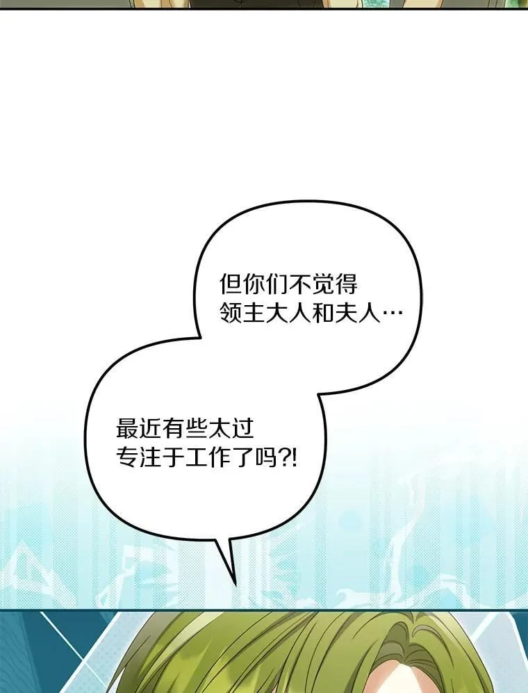 57.约会吧5