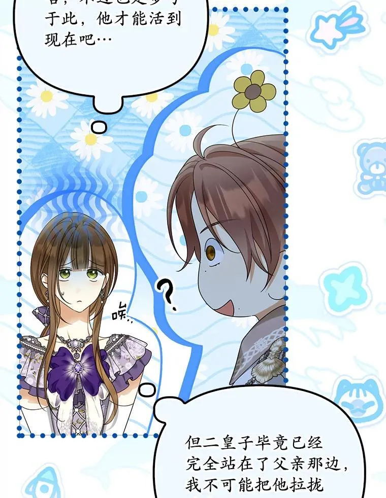 53.拉拢89