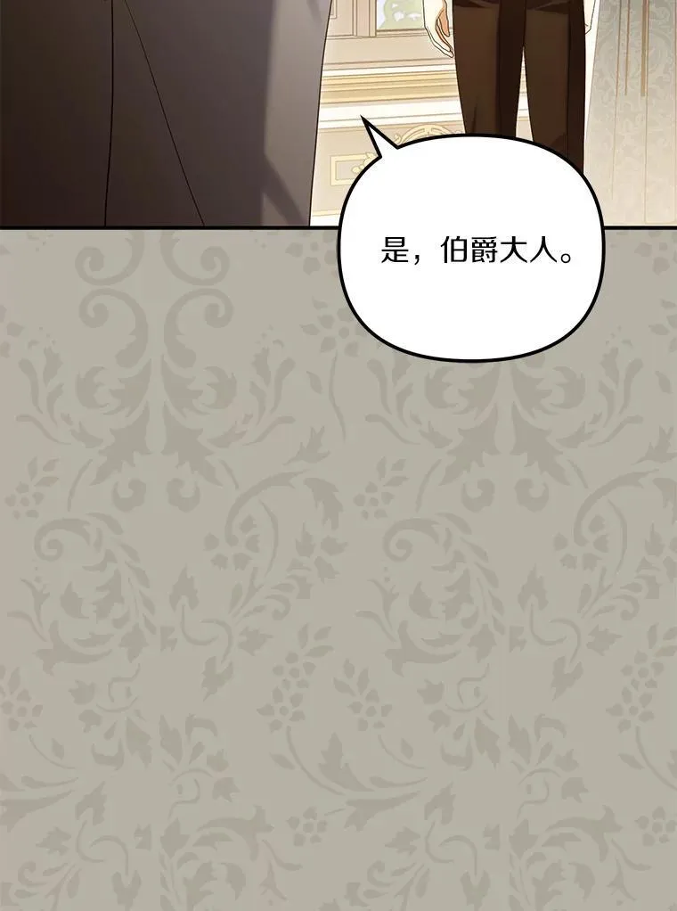 60.皇子老师111