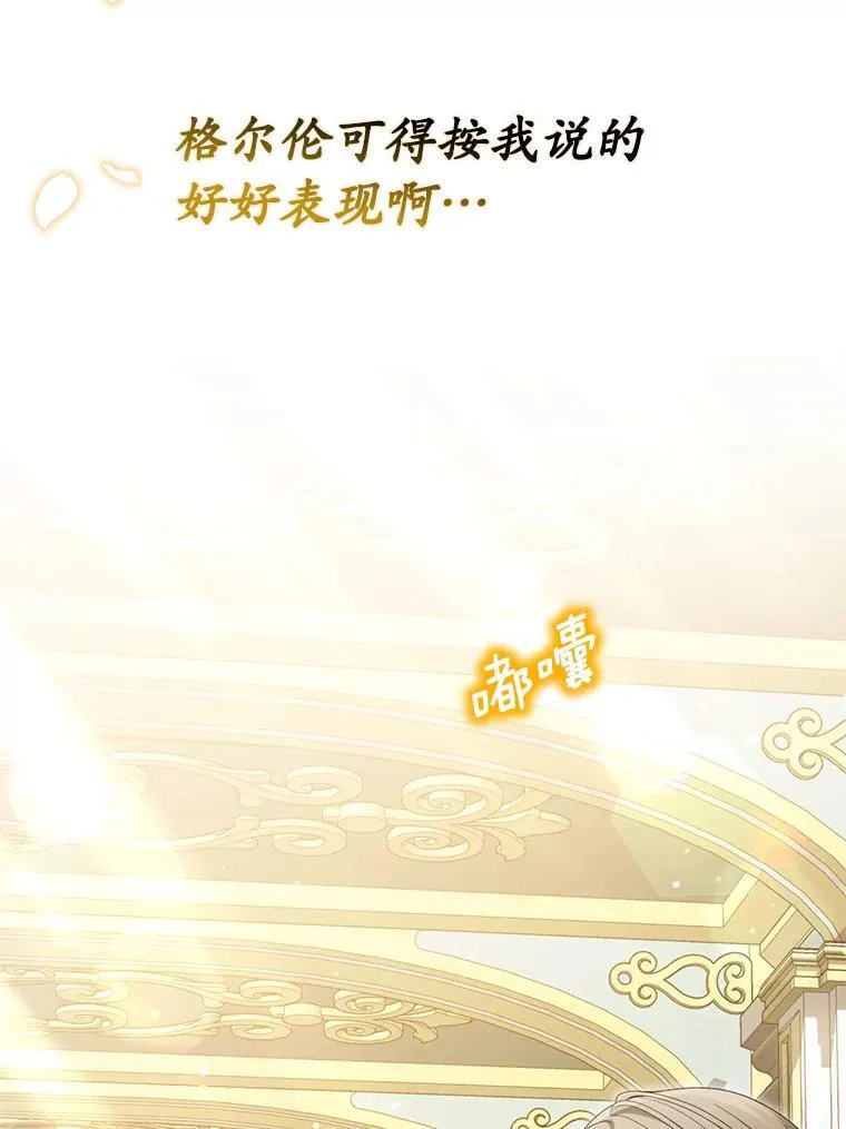 53.拉拢99