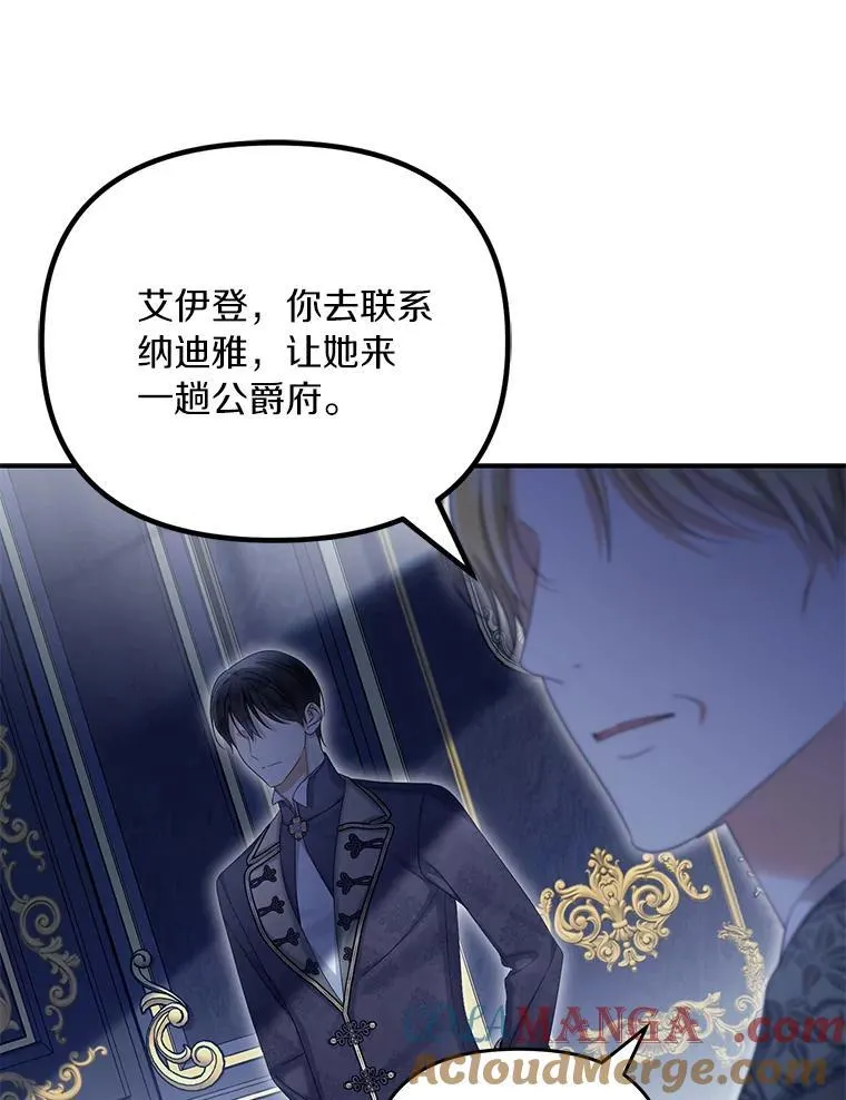 59.最后的机会28