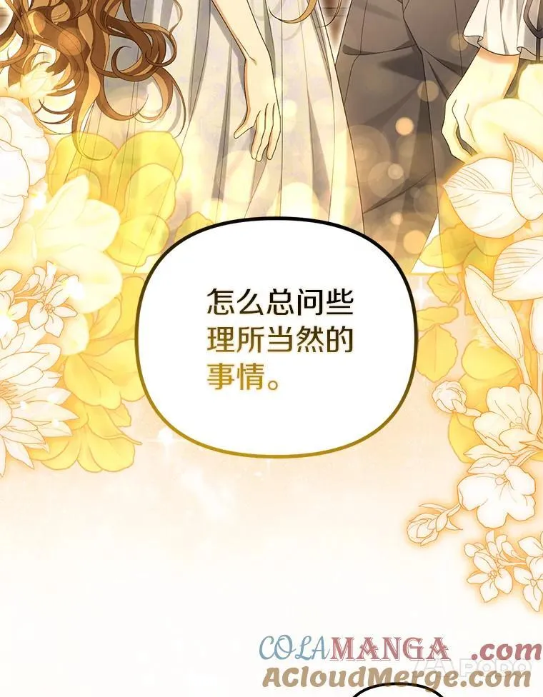55.竟是他108