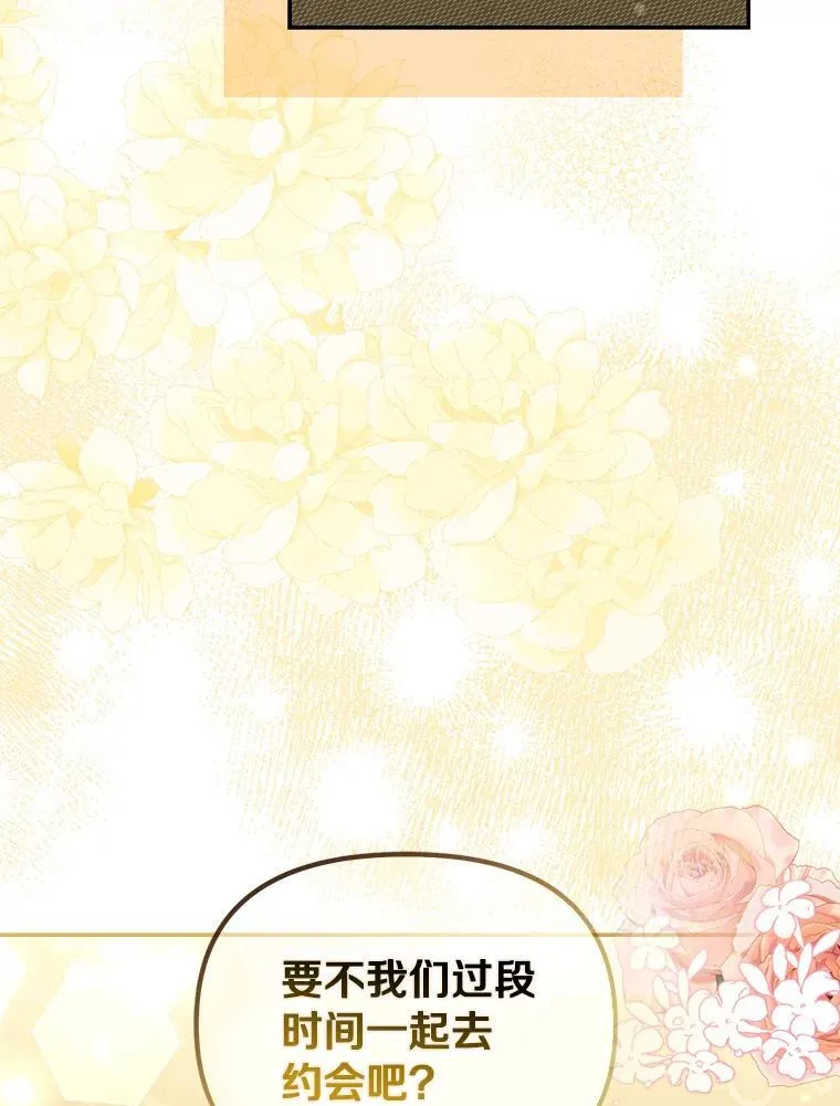 57.约会吧47