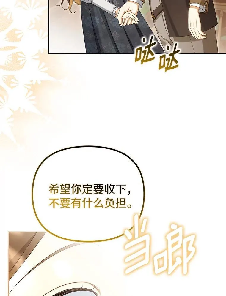 61.离开都城57