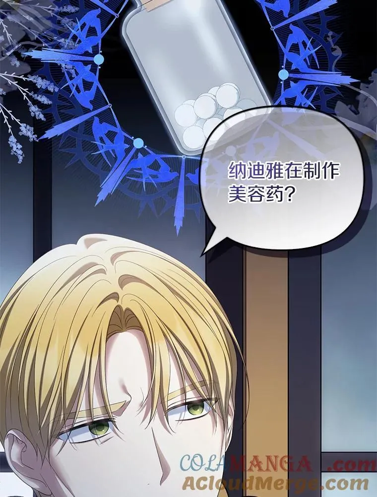 59.最后的机会24