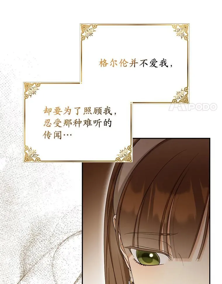 57.约会吧29