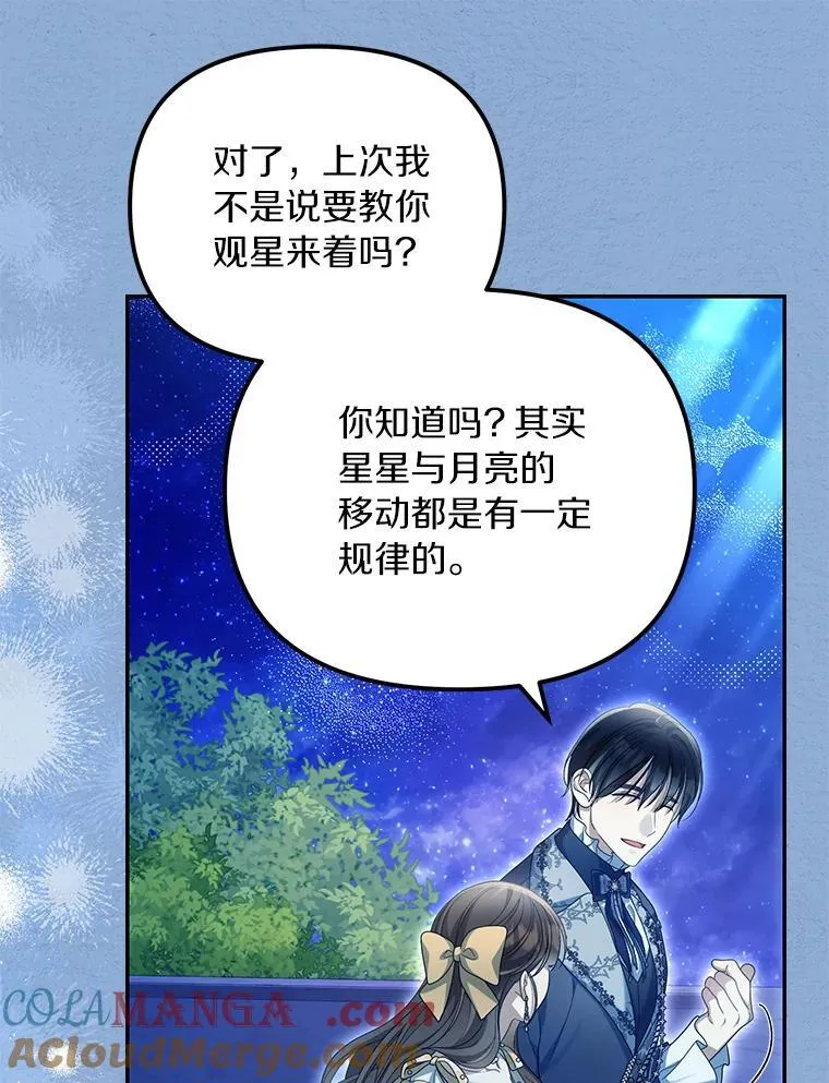 55.竟是他80