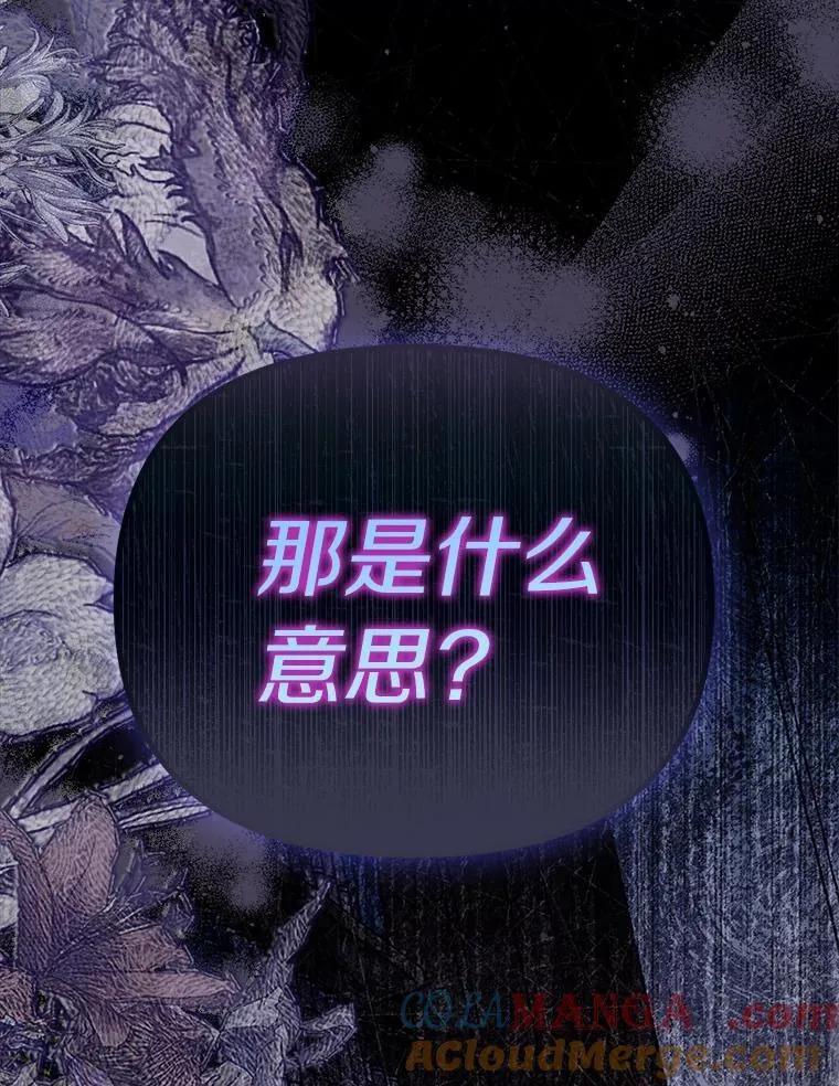 56.不出所料72