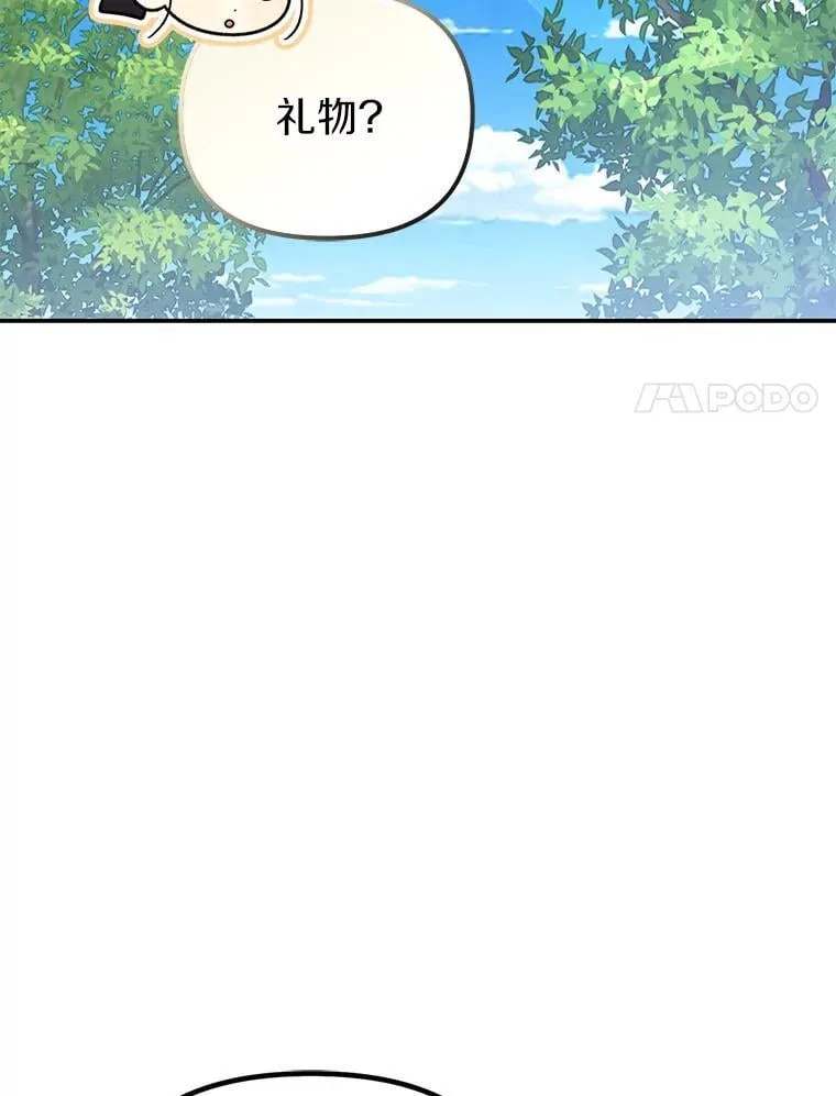 61.离开都城55
