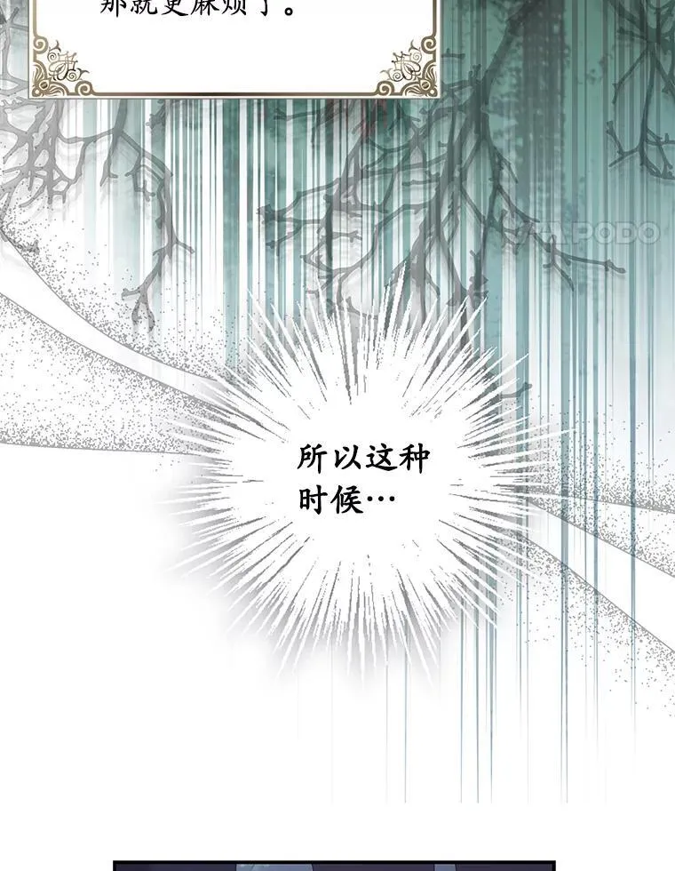 58.灾区相遇82