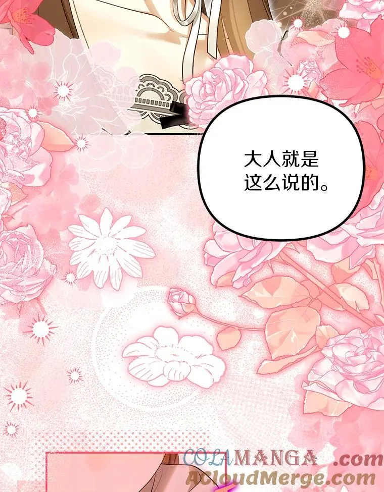 57.约会吧40