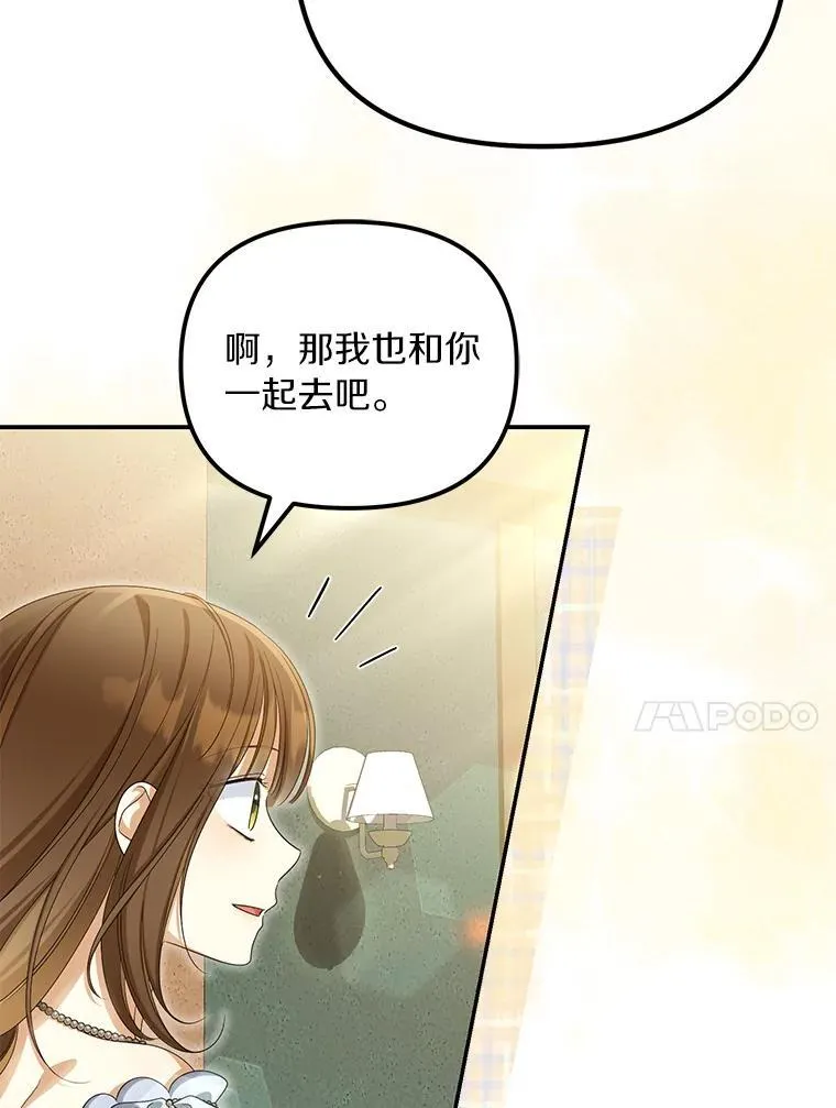 53.拉拢9