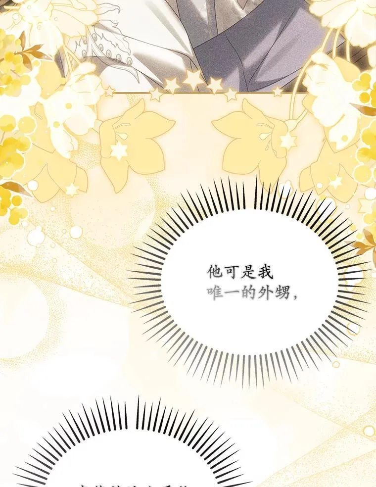 61.离开都城7