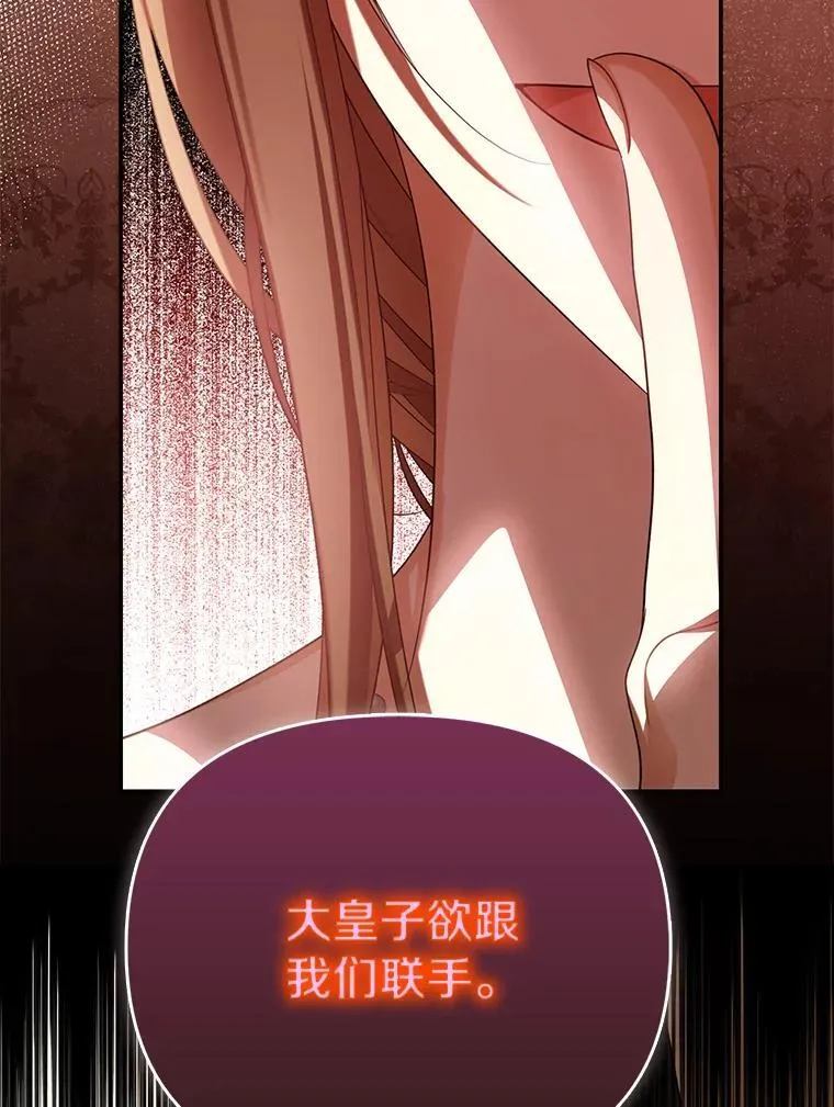 54.制造假象54