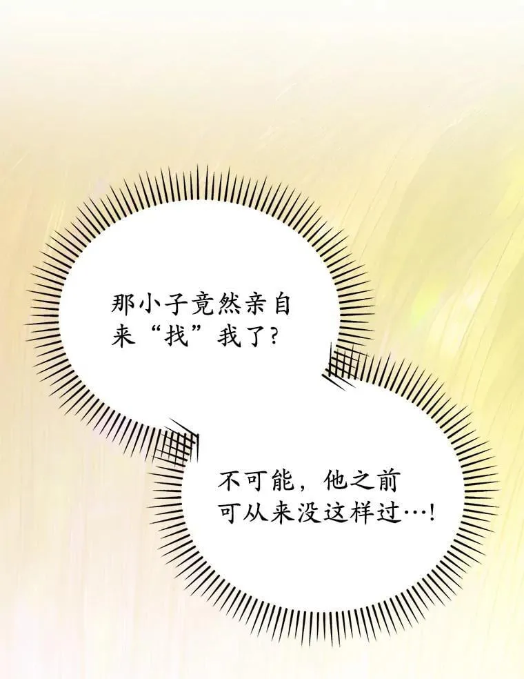 61.离开都城14