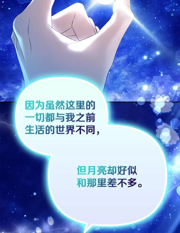 55.竟是他77