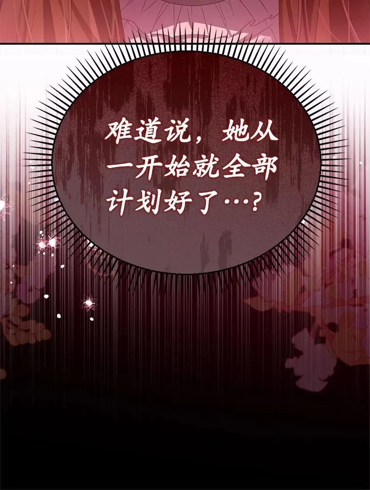 59.最后的机会15