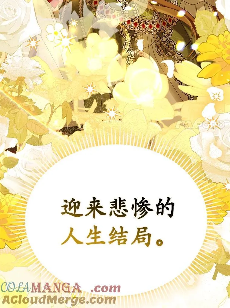52.并非亲生120