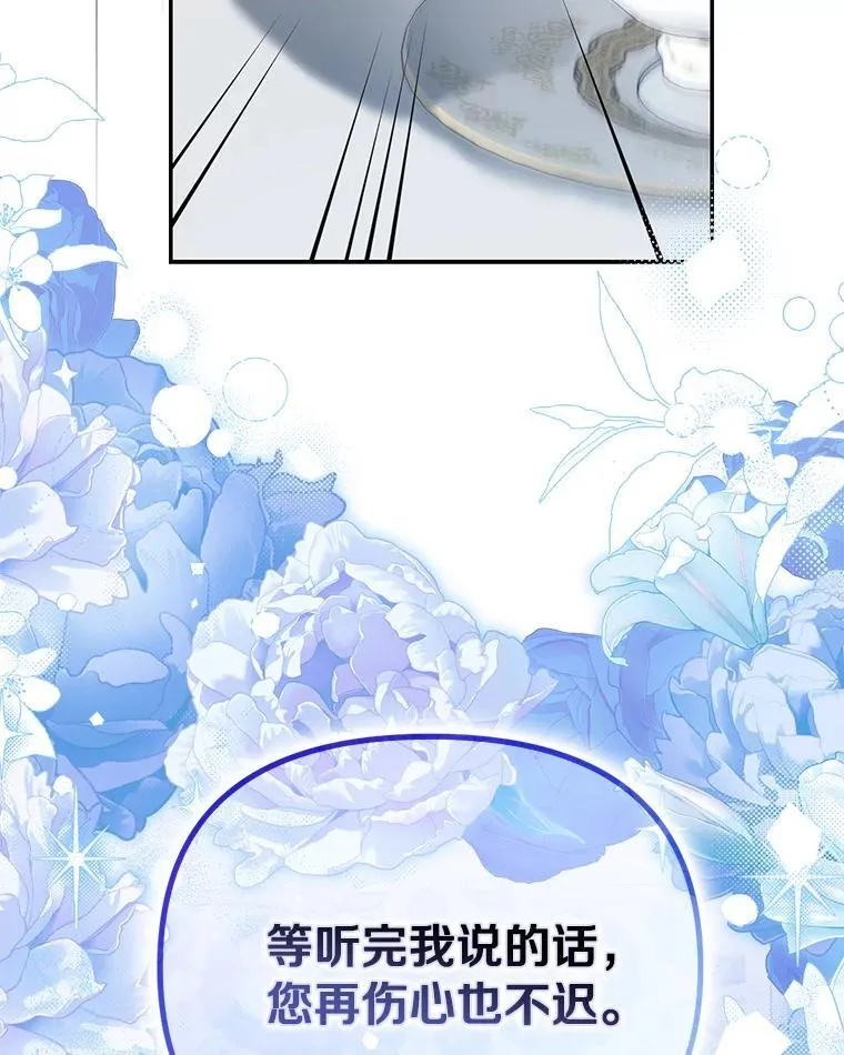 56.不出所料35