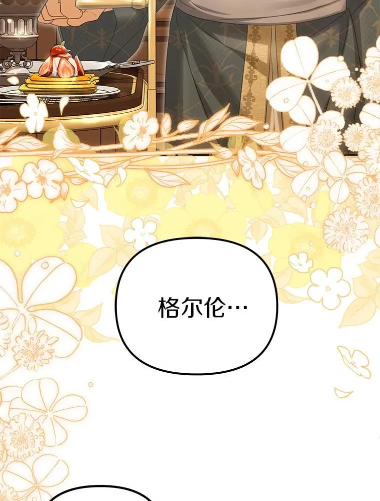 58.灾区相遇17