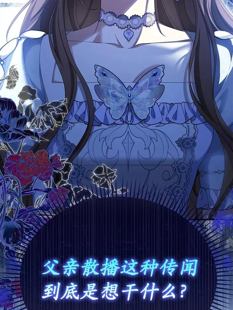 55.竟是他61