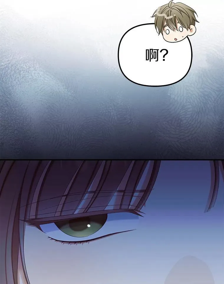 60.皇子老师31