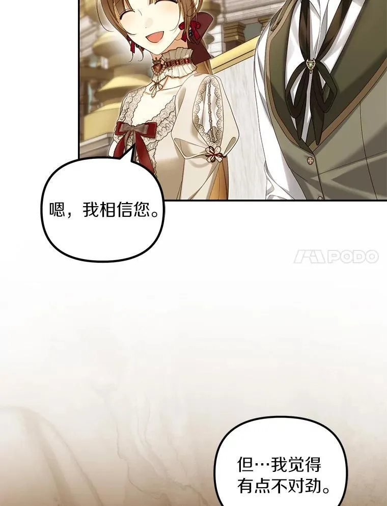 60.皇子老师90