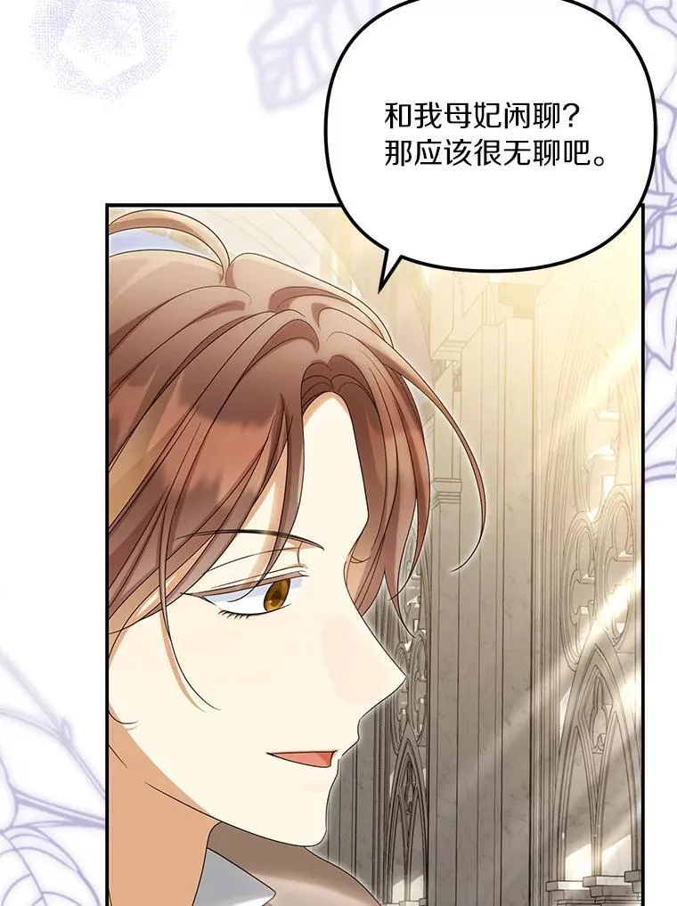 53.拉拢78