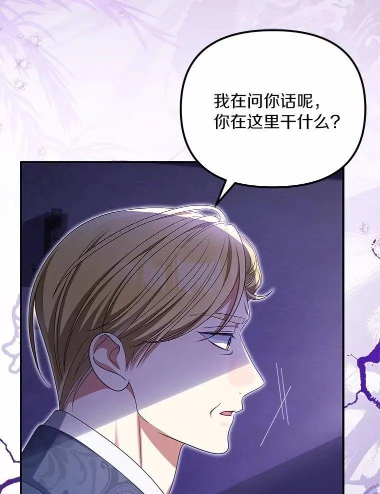 51.自食恶果42