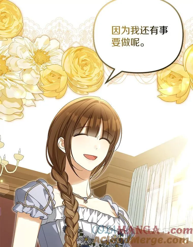 53.拉拢12