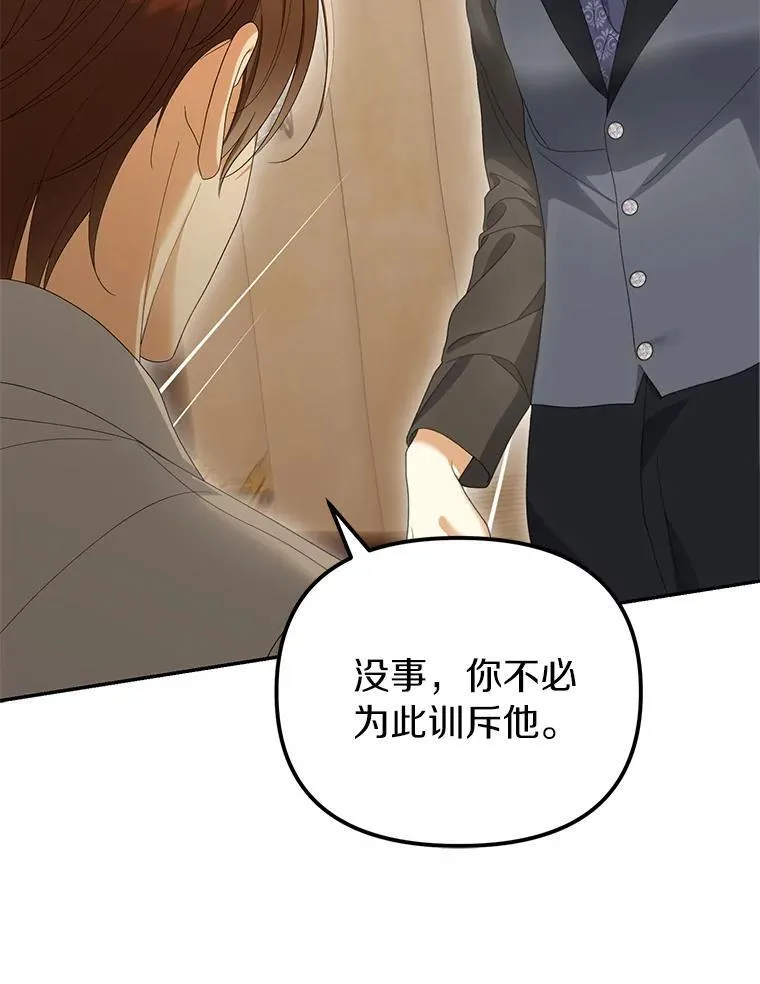 56.不出所料65