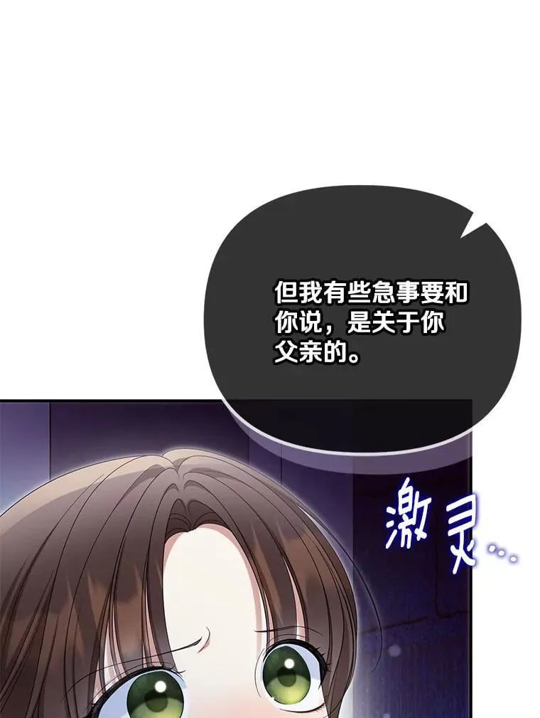 59.最后的机会79
