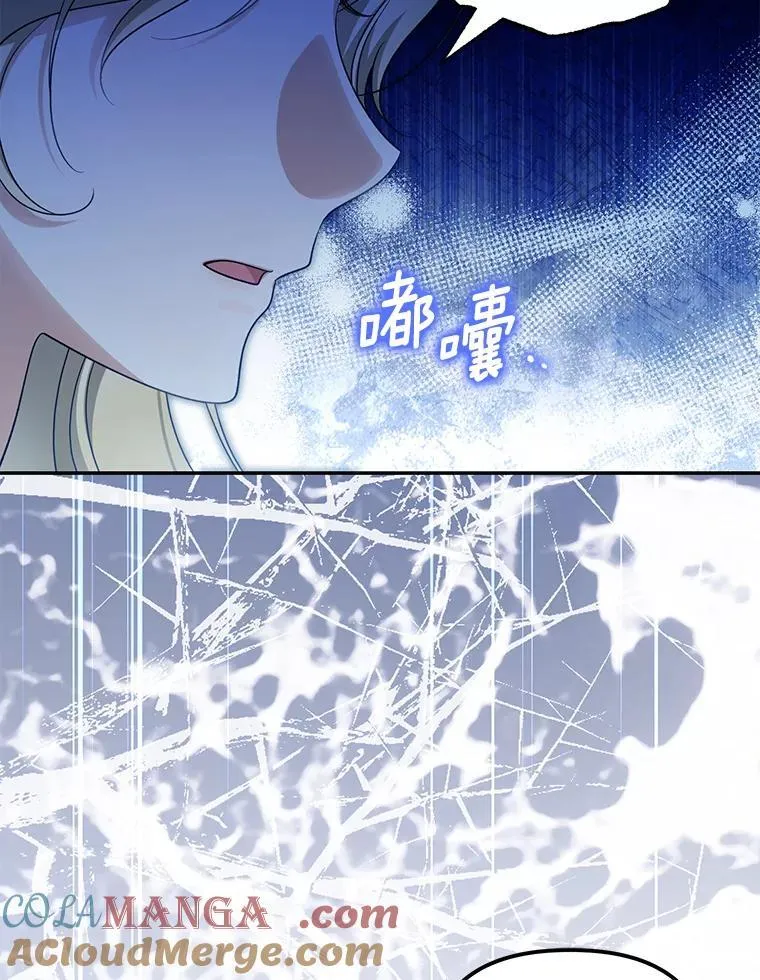 52.并非亲生4