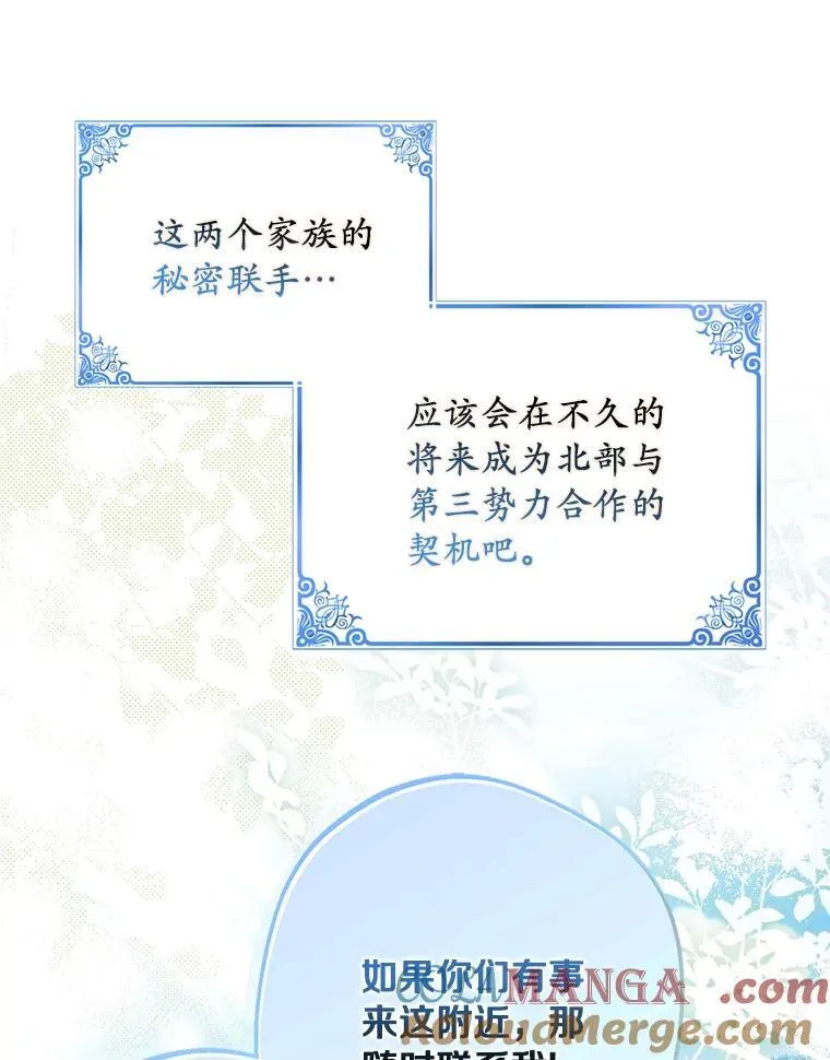 61.离开都城80