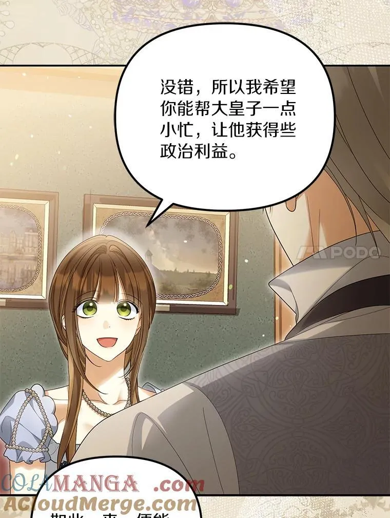 54.制造假象52