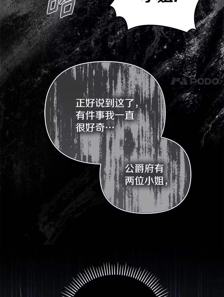 52.并非亲生81