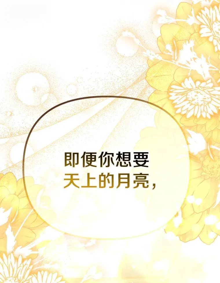 55.竟是他110