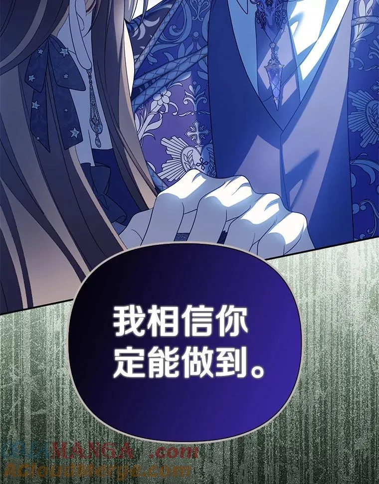 54.制造假象116