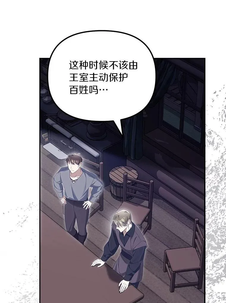 57.约会吧87