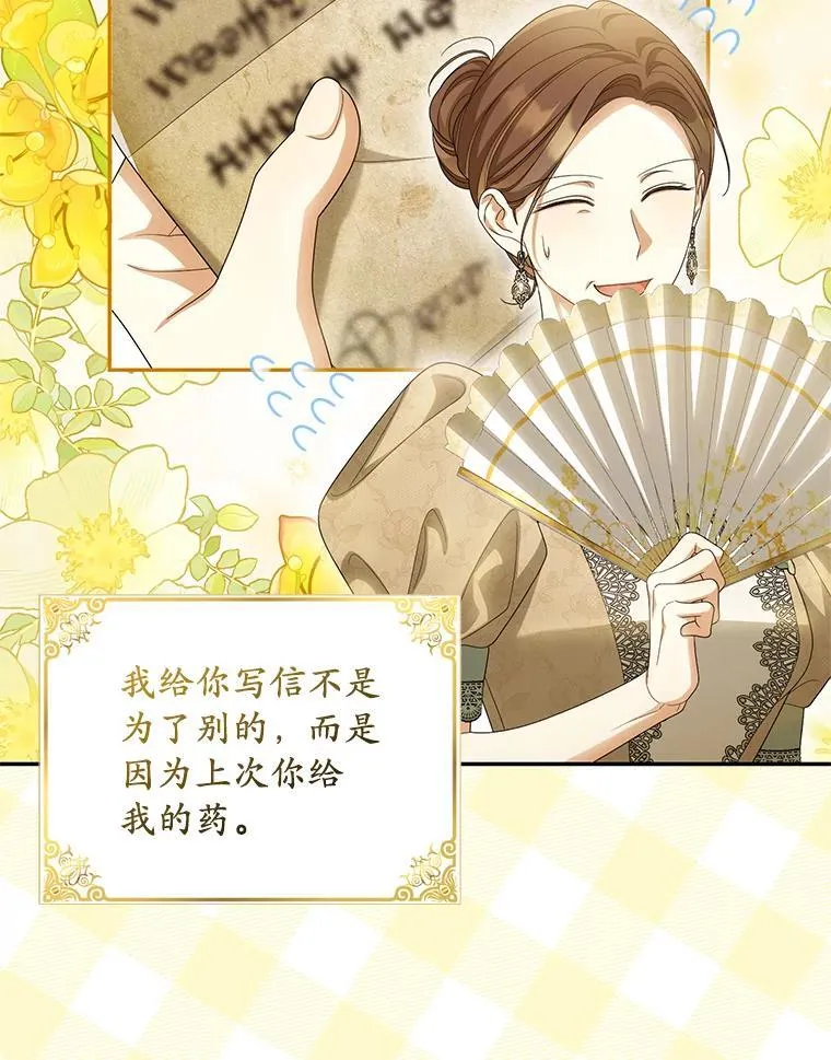 55.竟是他34