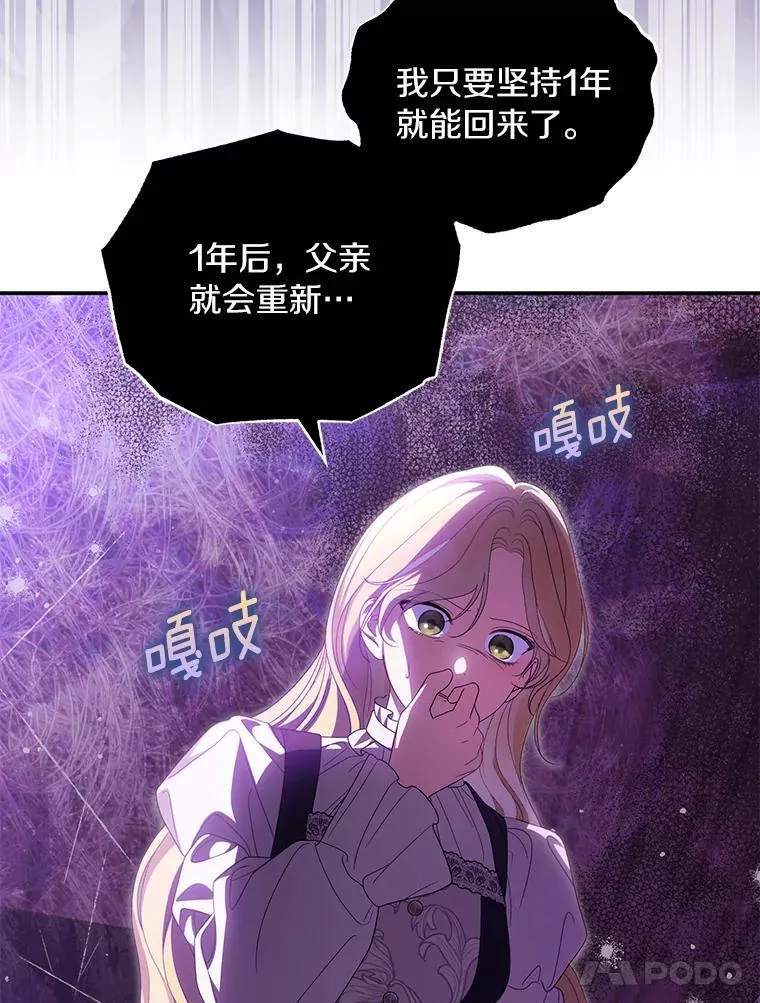52.并非亲生42