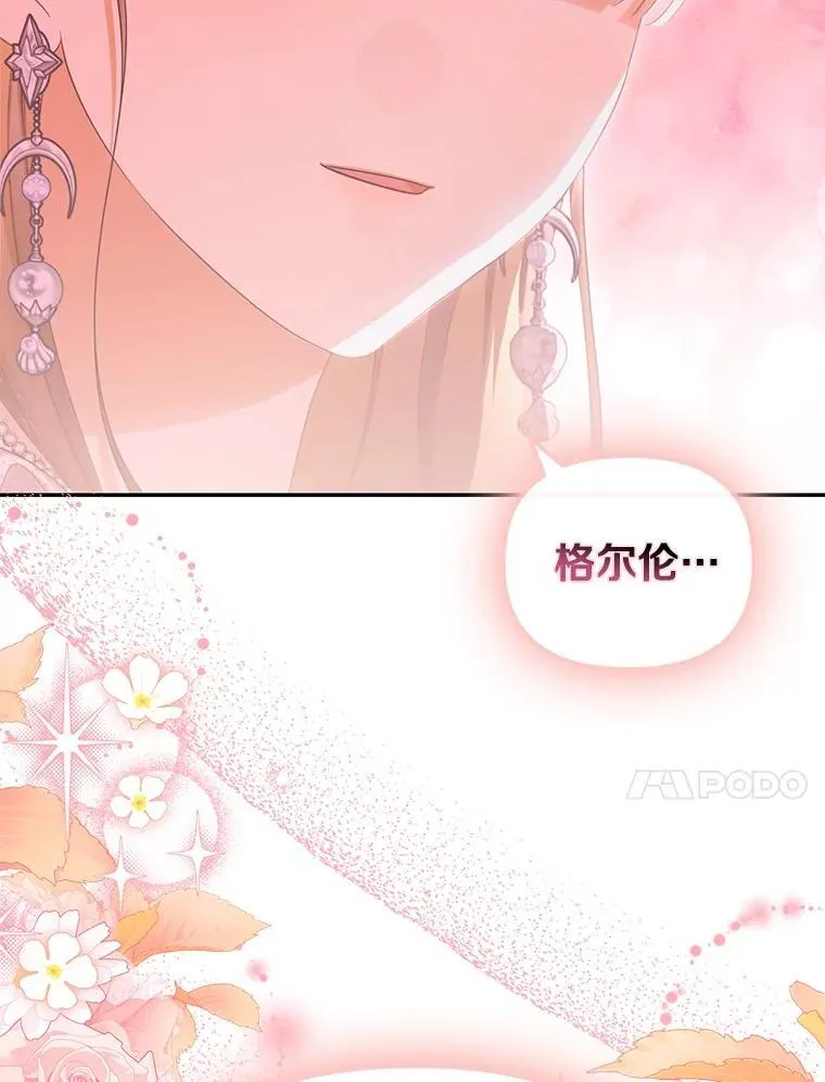 58.灾区相遇49