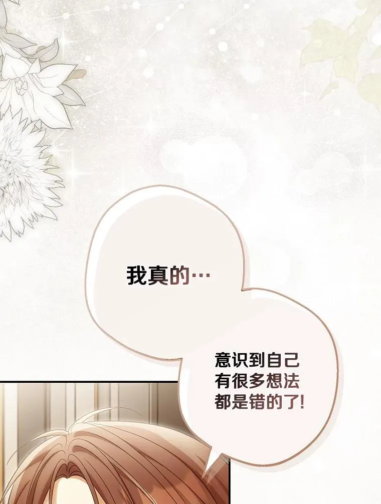 61.离开都城30