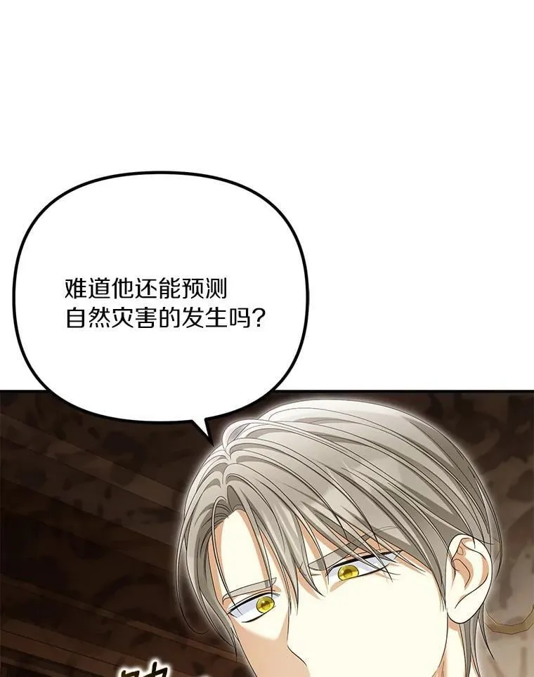 55.竟是他93