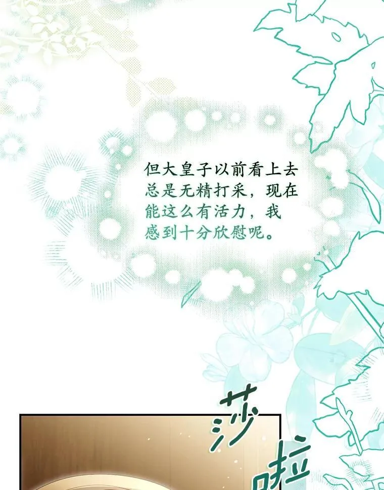 61.离开都城83