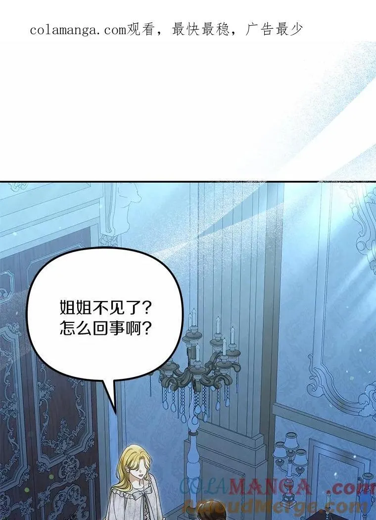 51.自食恶果0