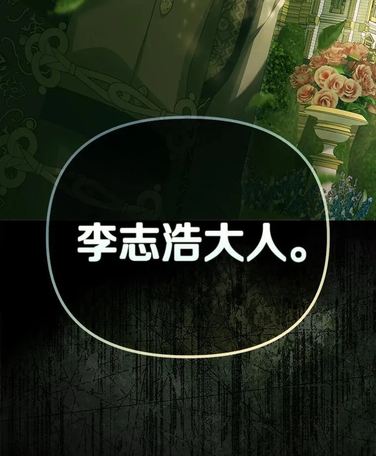 54.制造假象127
